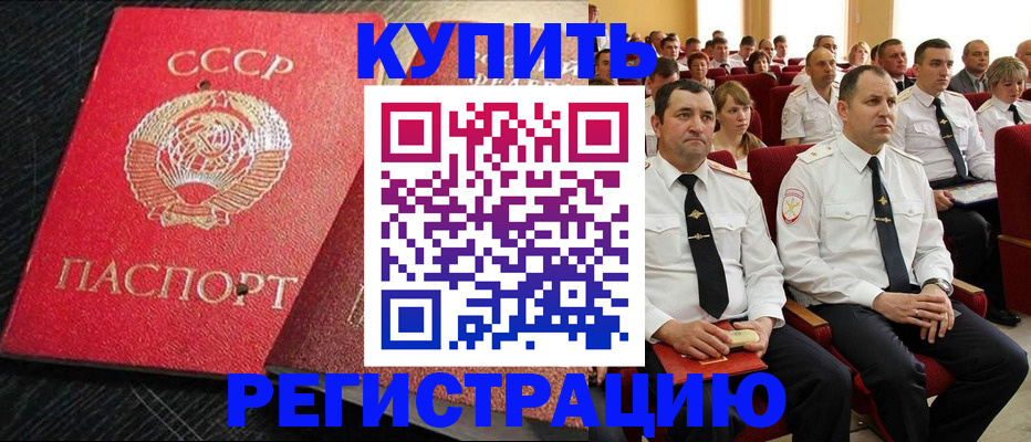 временная регистрация госуслуги в Пушкино
